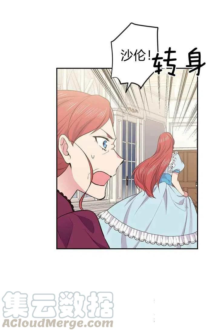 第34话12