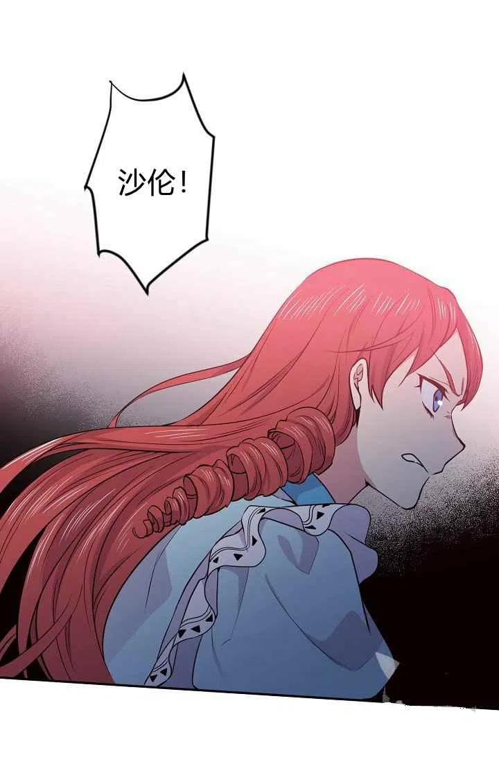 第34话13
