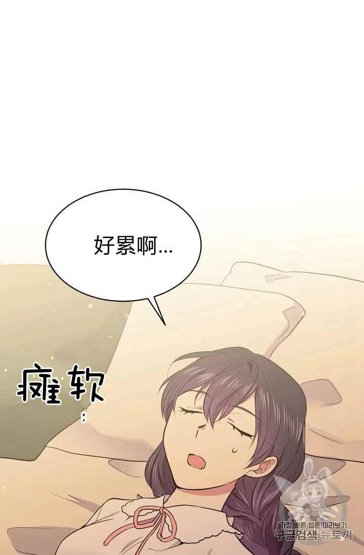 第34话16