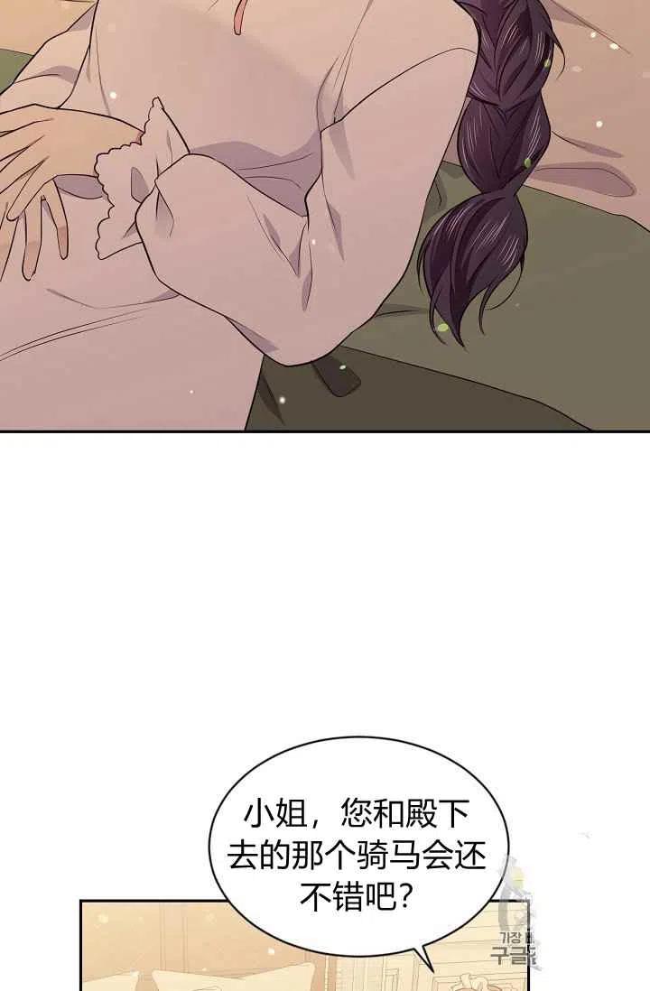第34话17