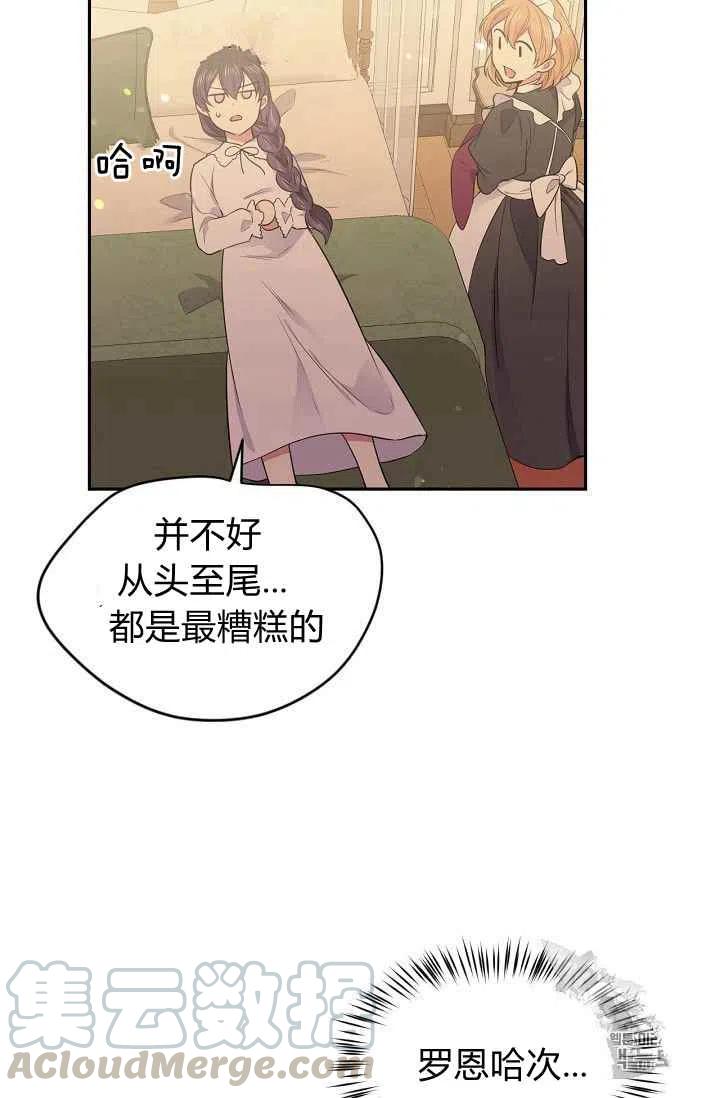 第34话18