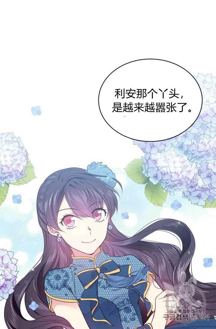 第34话2