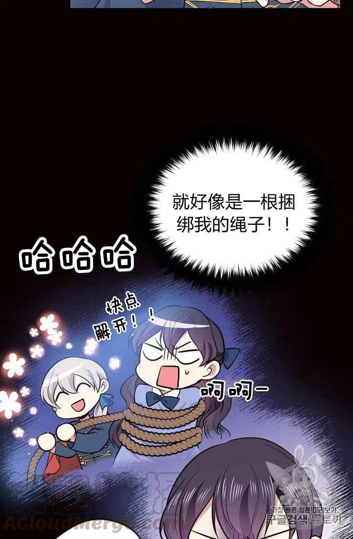 第34话21