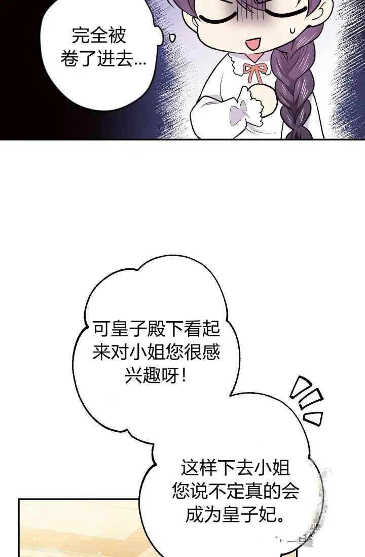 第34话22
