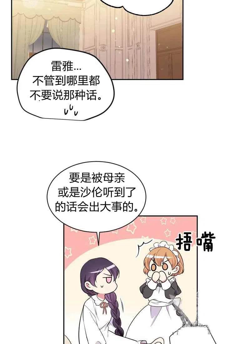 第34话23