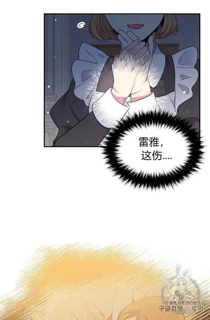 第34话25