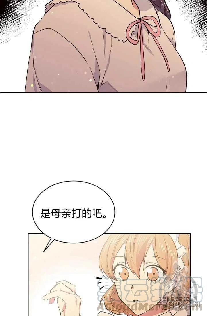 第34话27