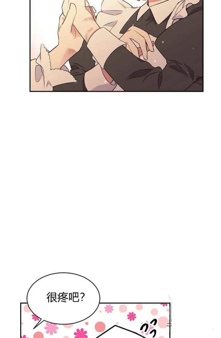 第34话28