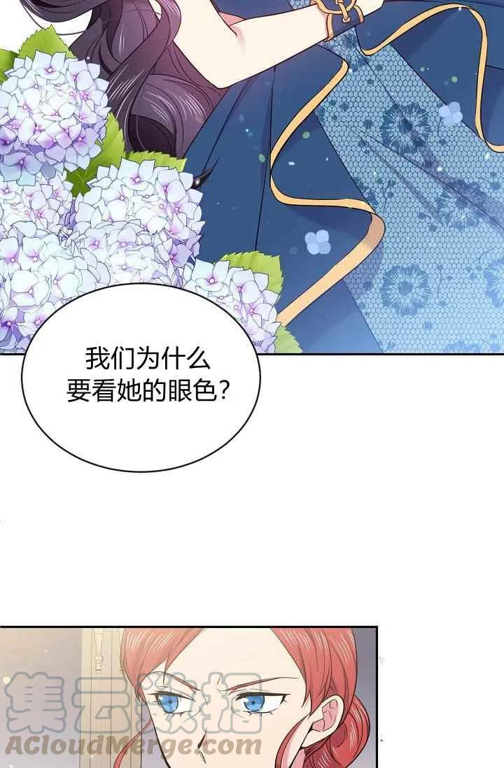 第34话3