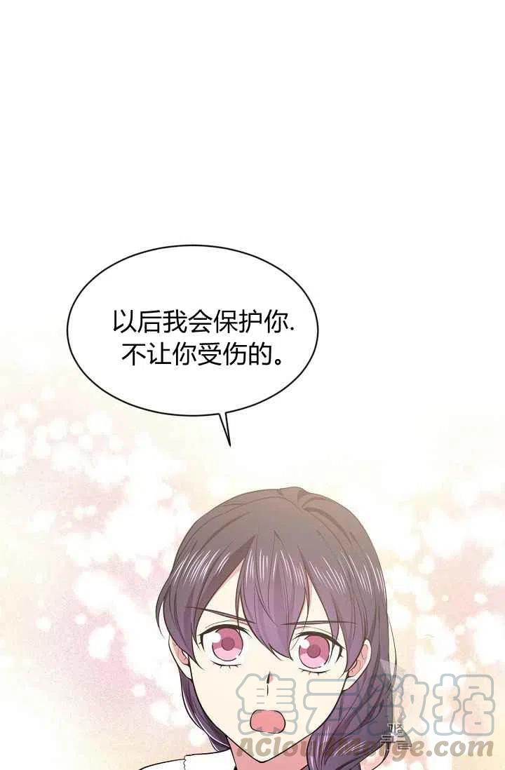 第34话30