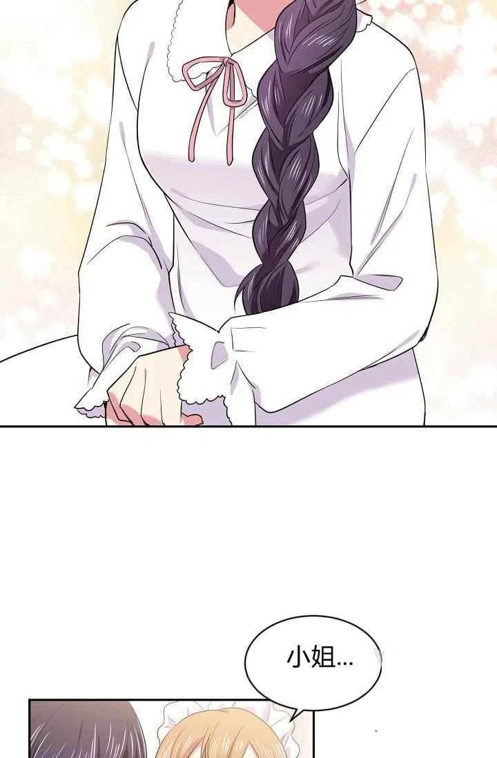 第34话31