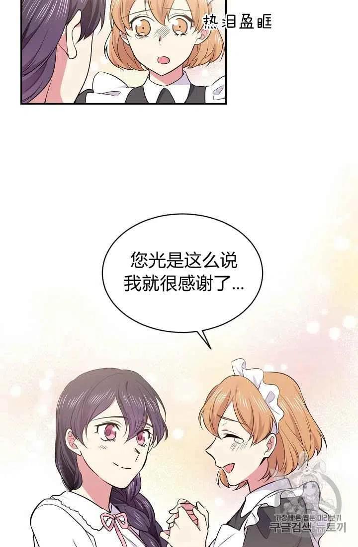 第34话32
