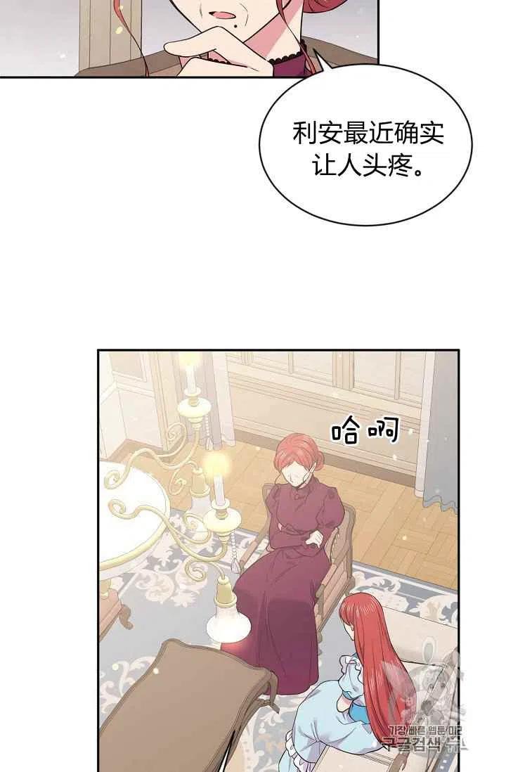 第34话4
