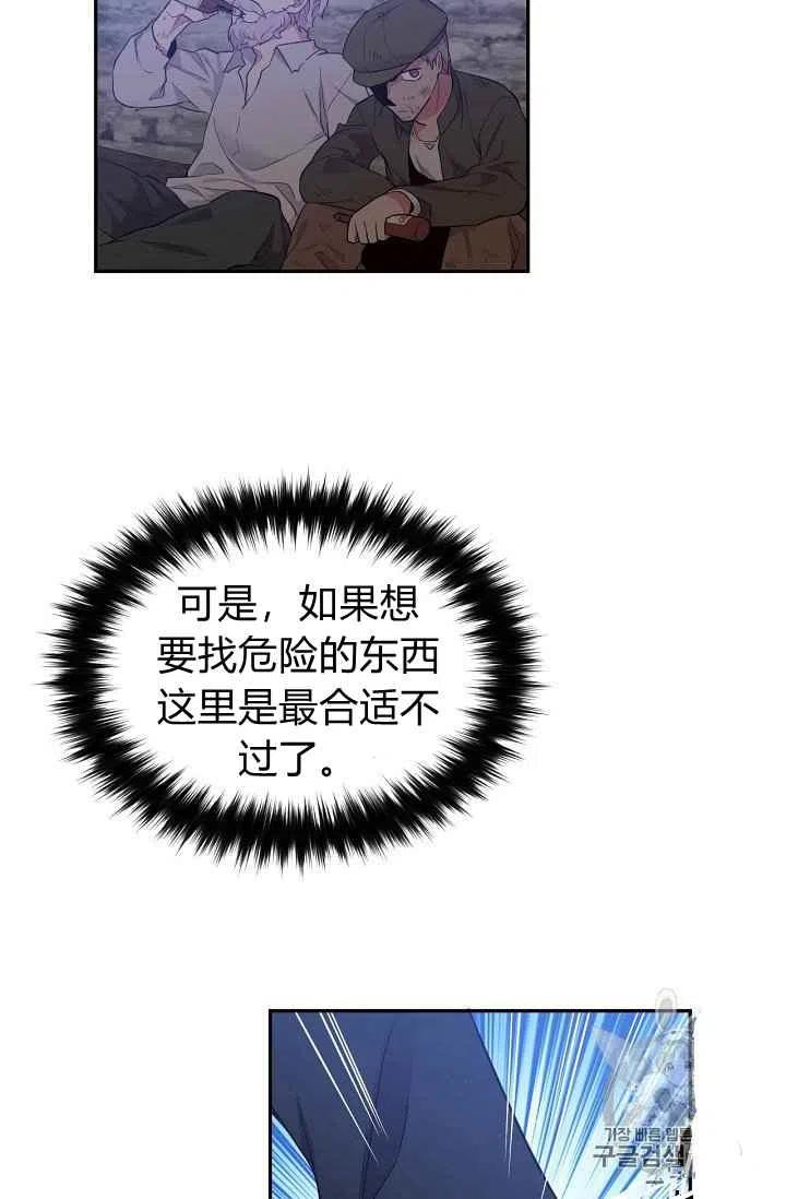第34话40
