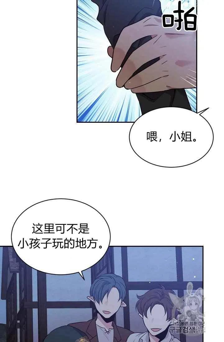 第34话41