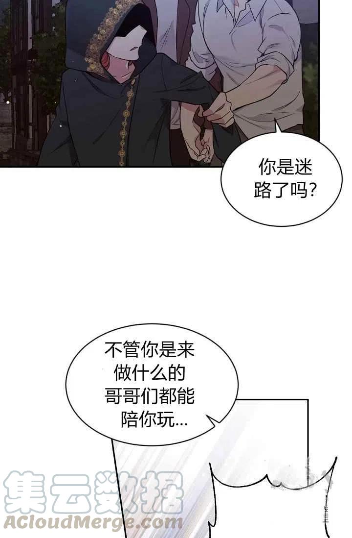 第34话42
