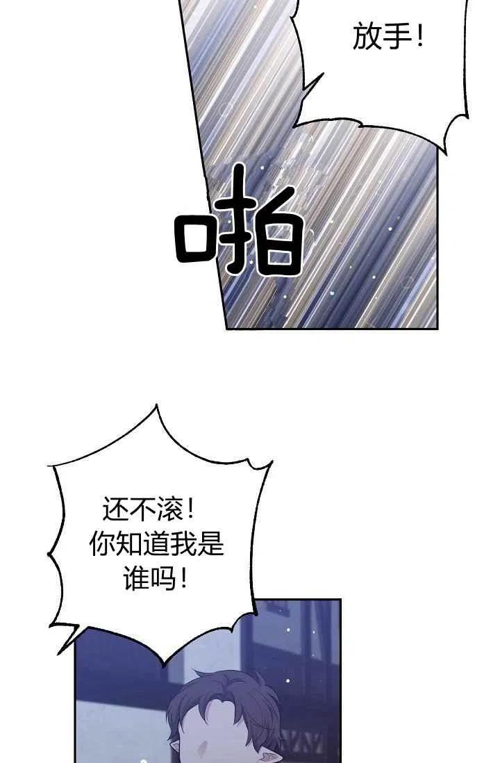 第34话43
