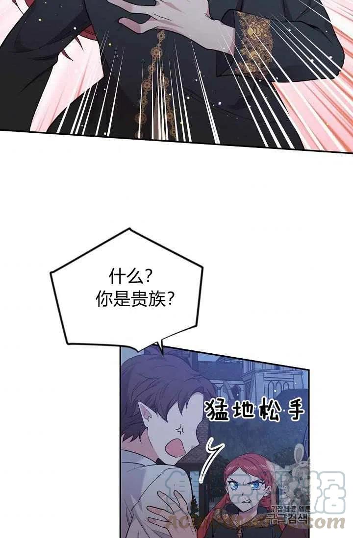 第34话45