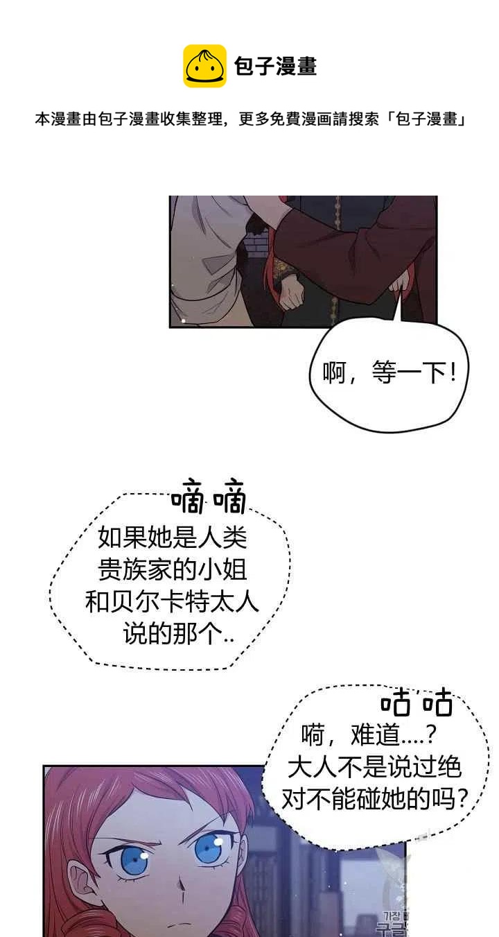 第34话46