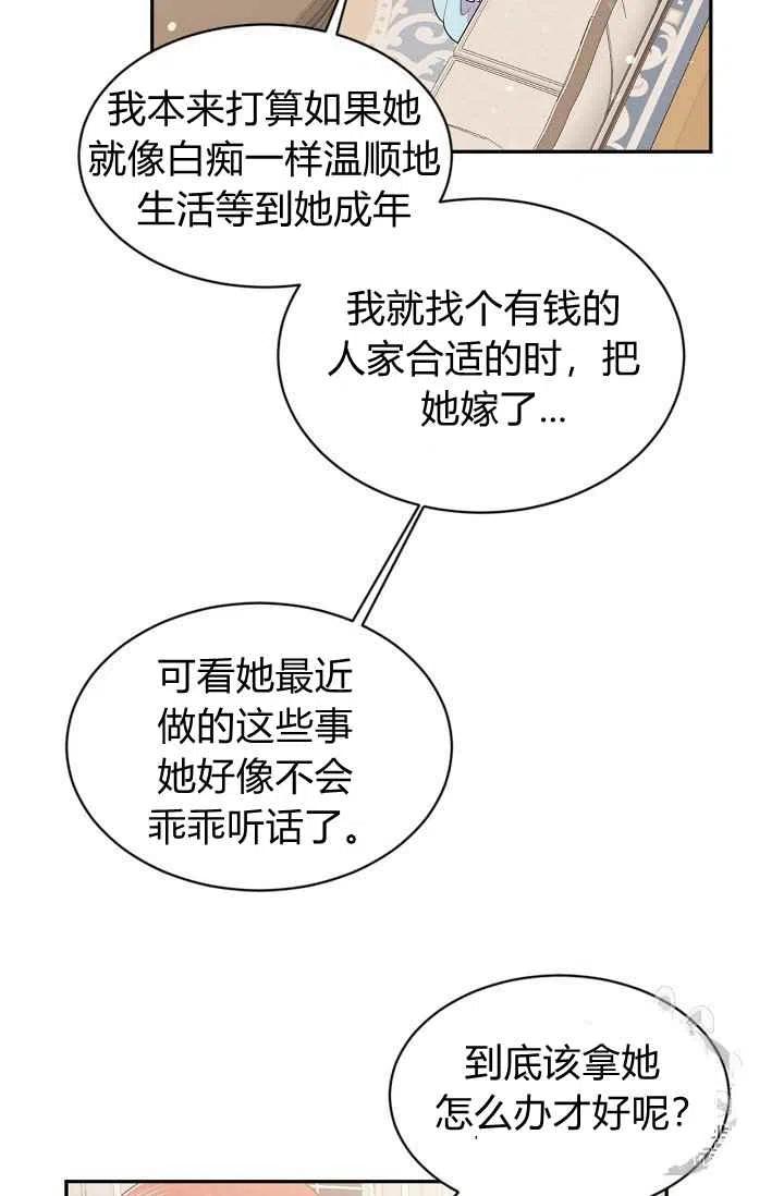 第34话5