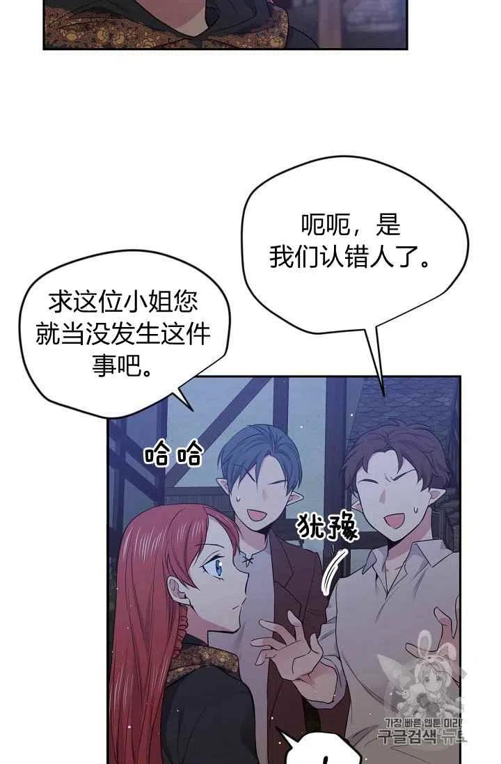 第34话51
