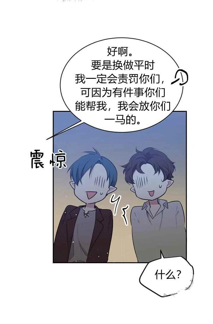 第34话53
