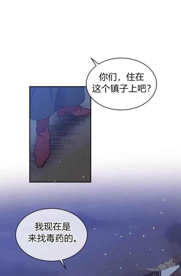 第34话54