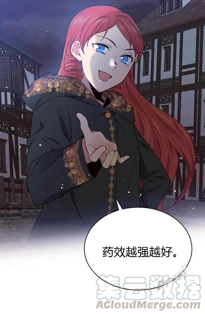 第34话55