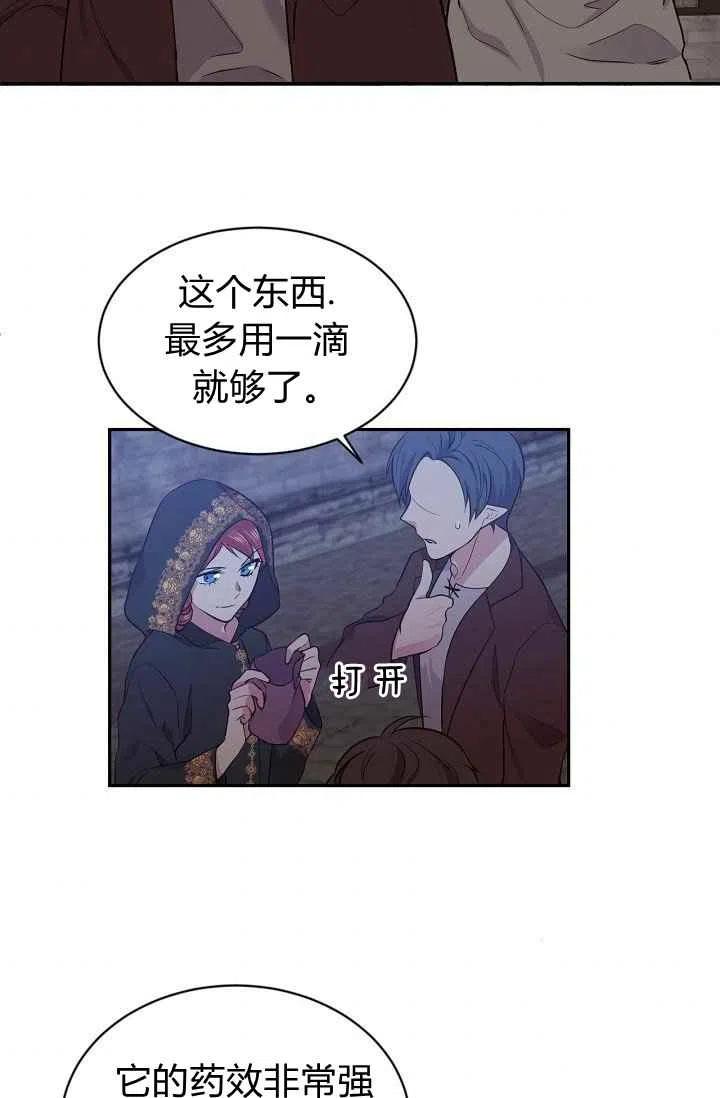 第34话59