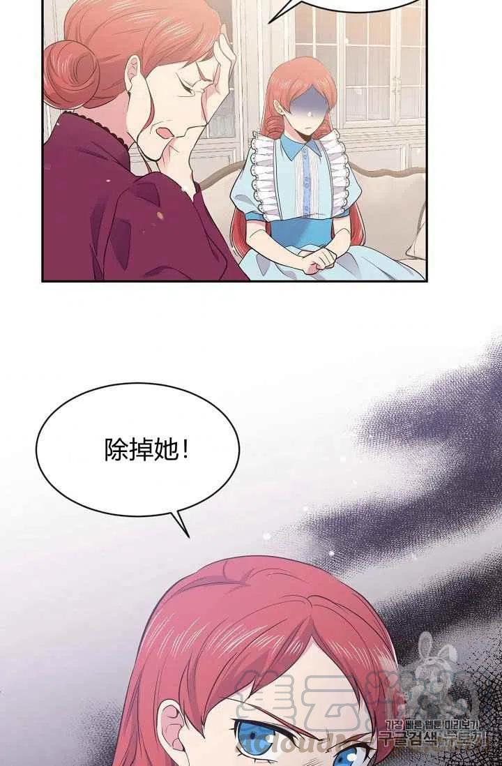 第34话6