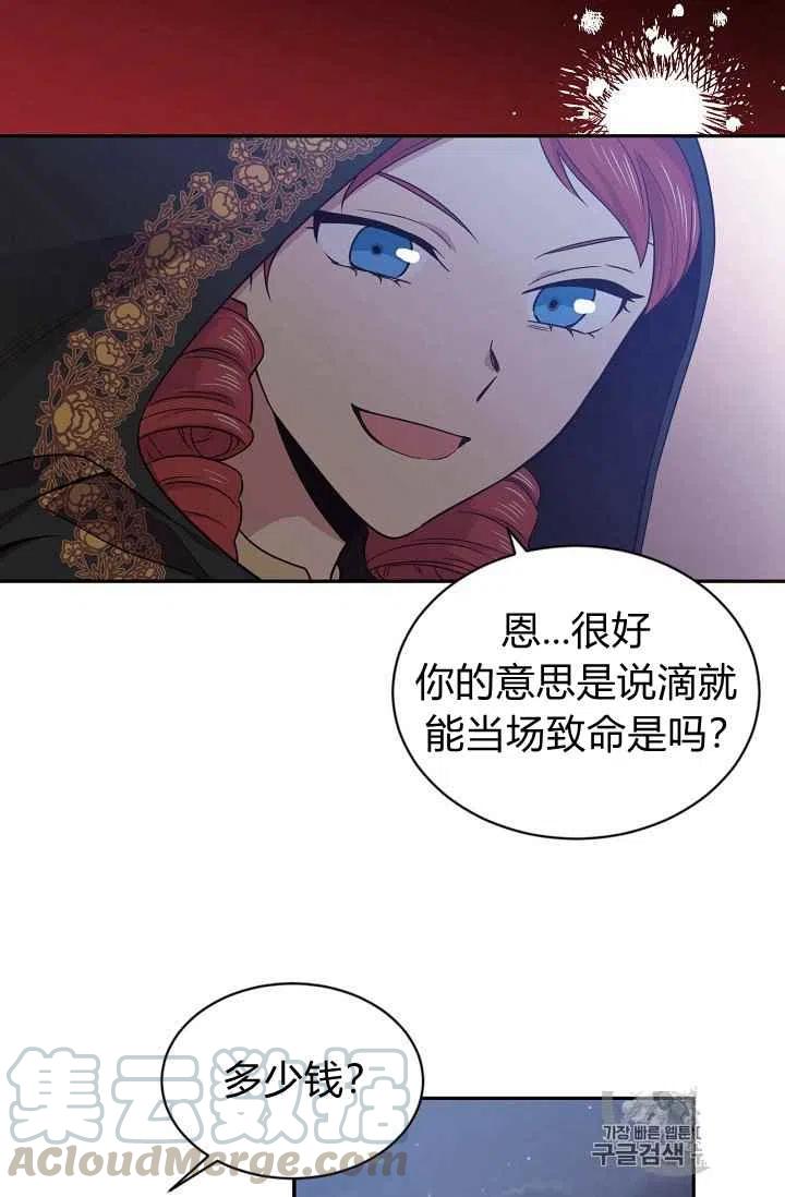 第34话61