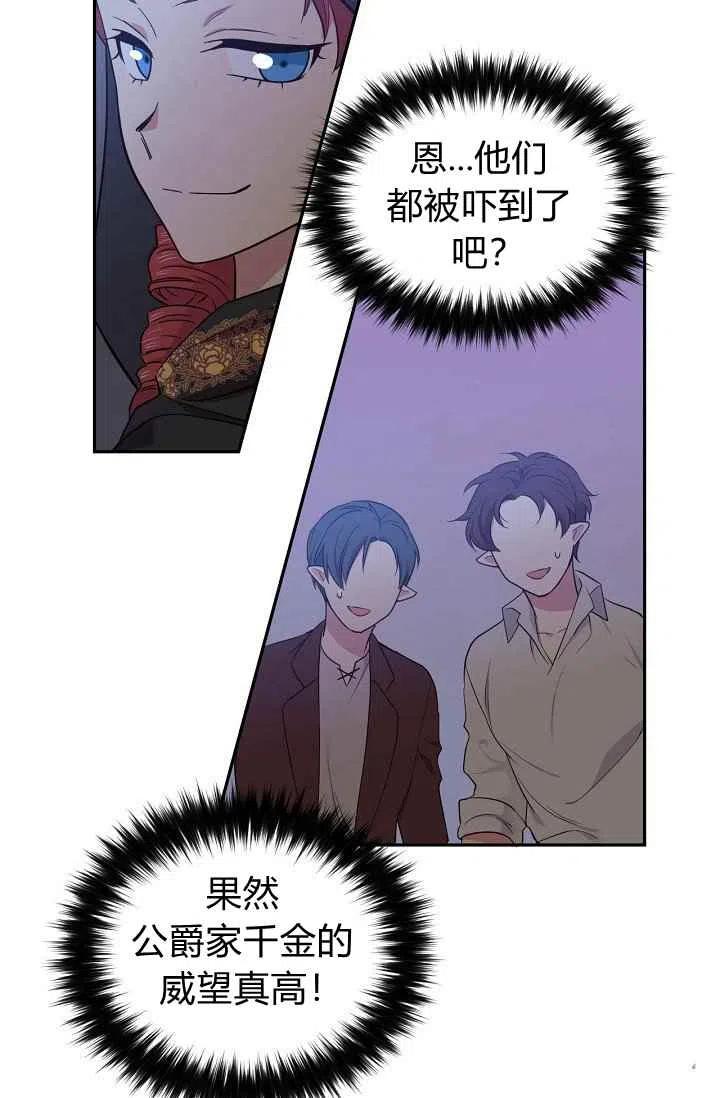 第34话63