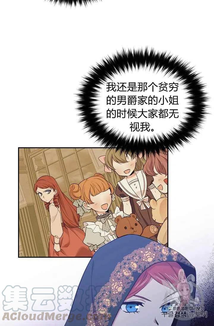 第34话64