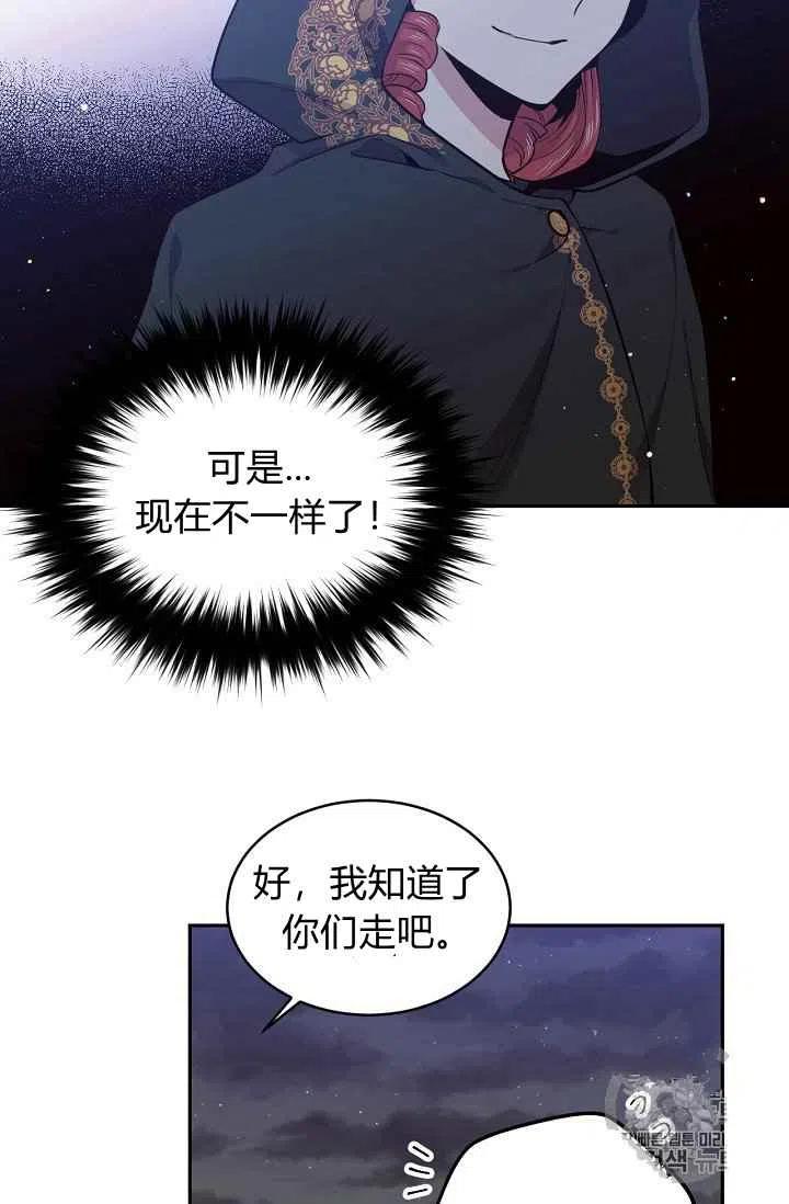 第34话65