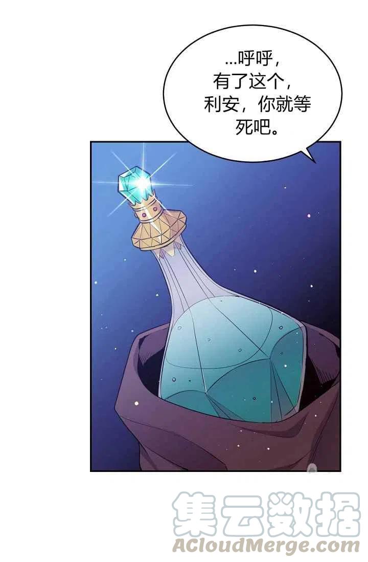 第34话67