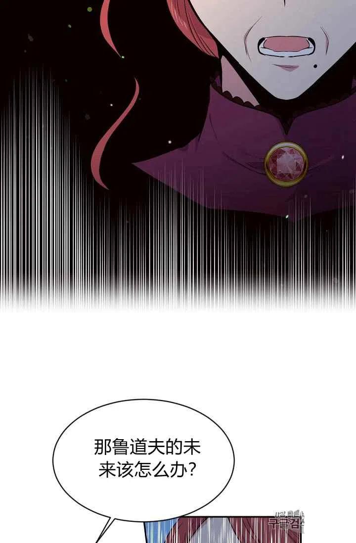 第34话8