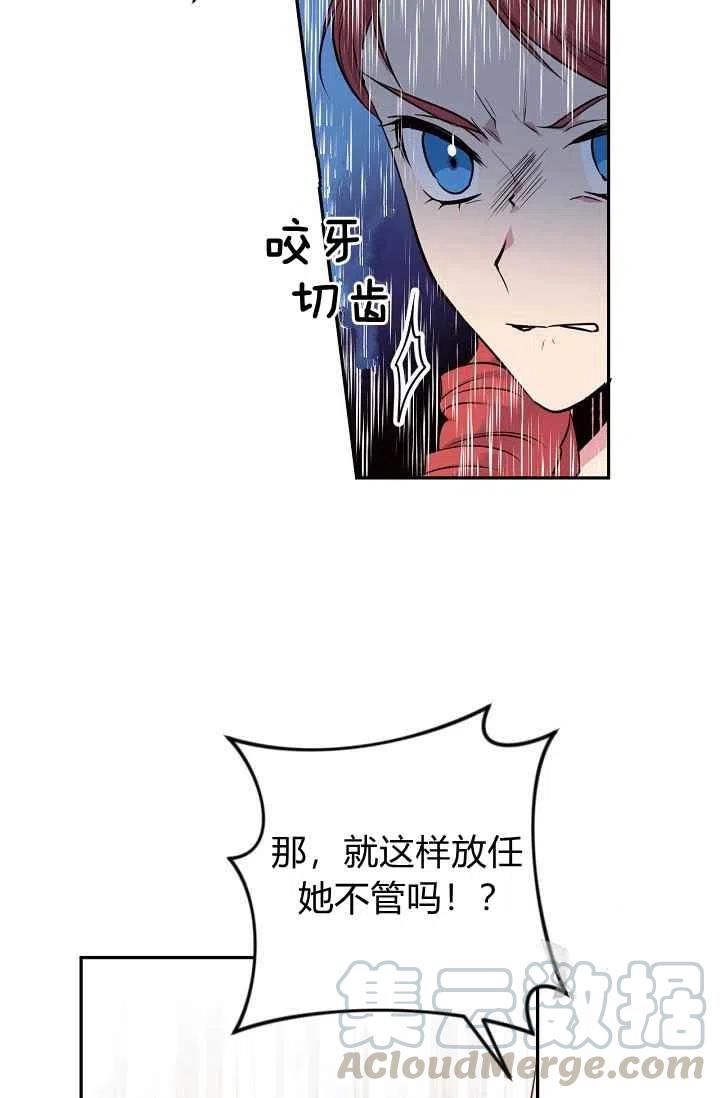第34话9