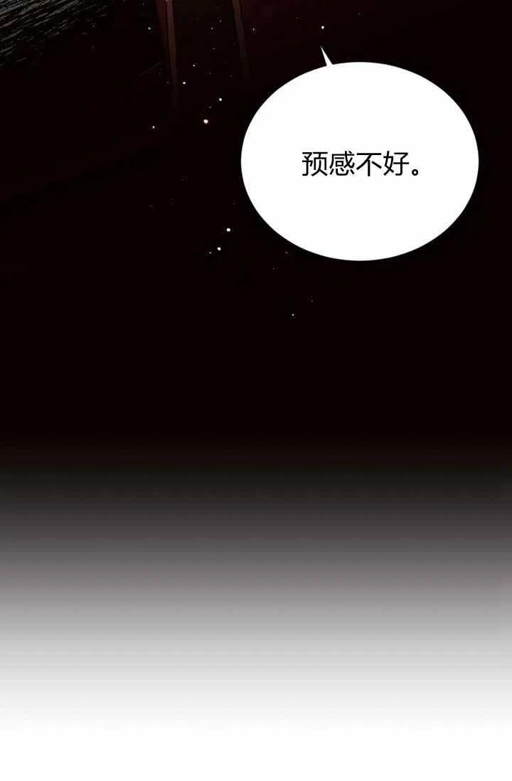 第35话10