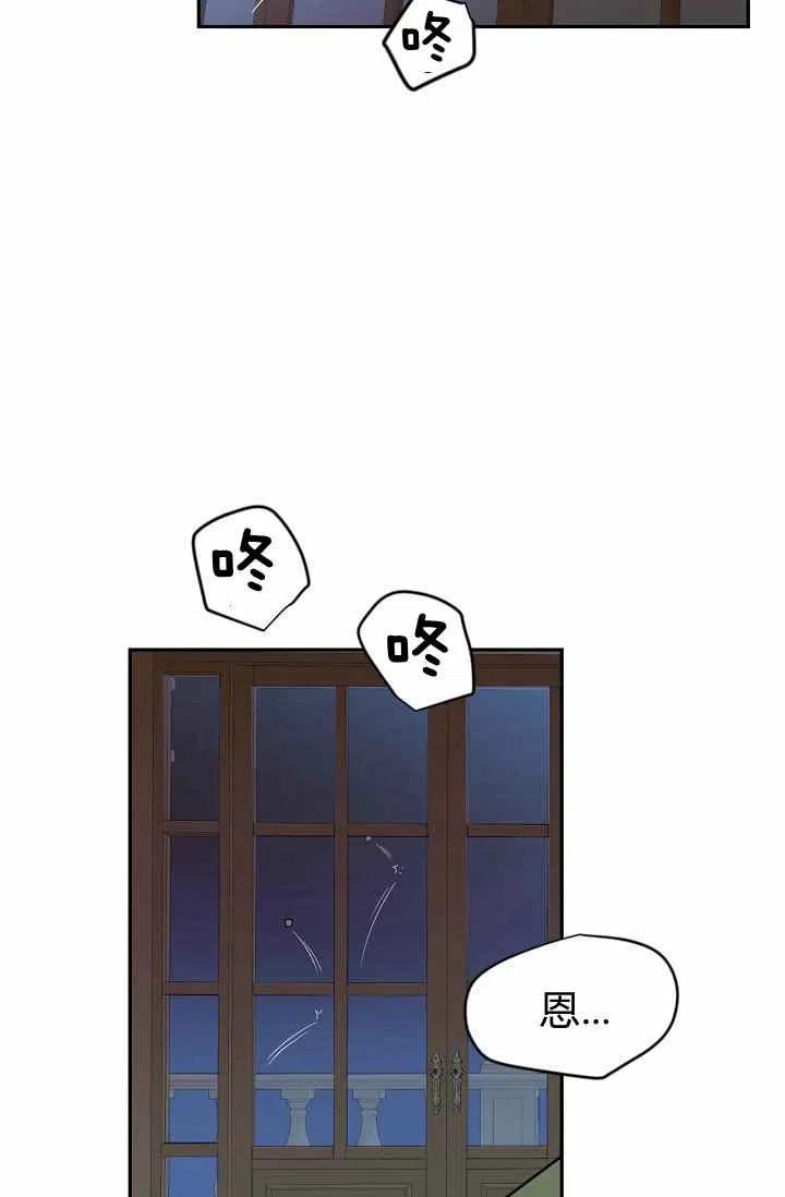 第35话14