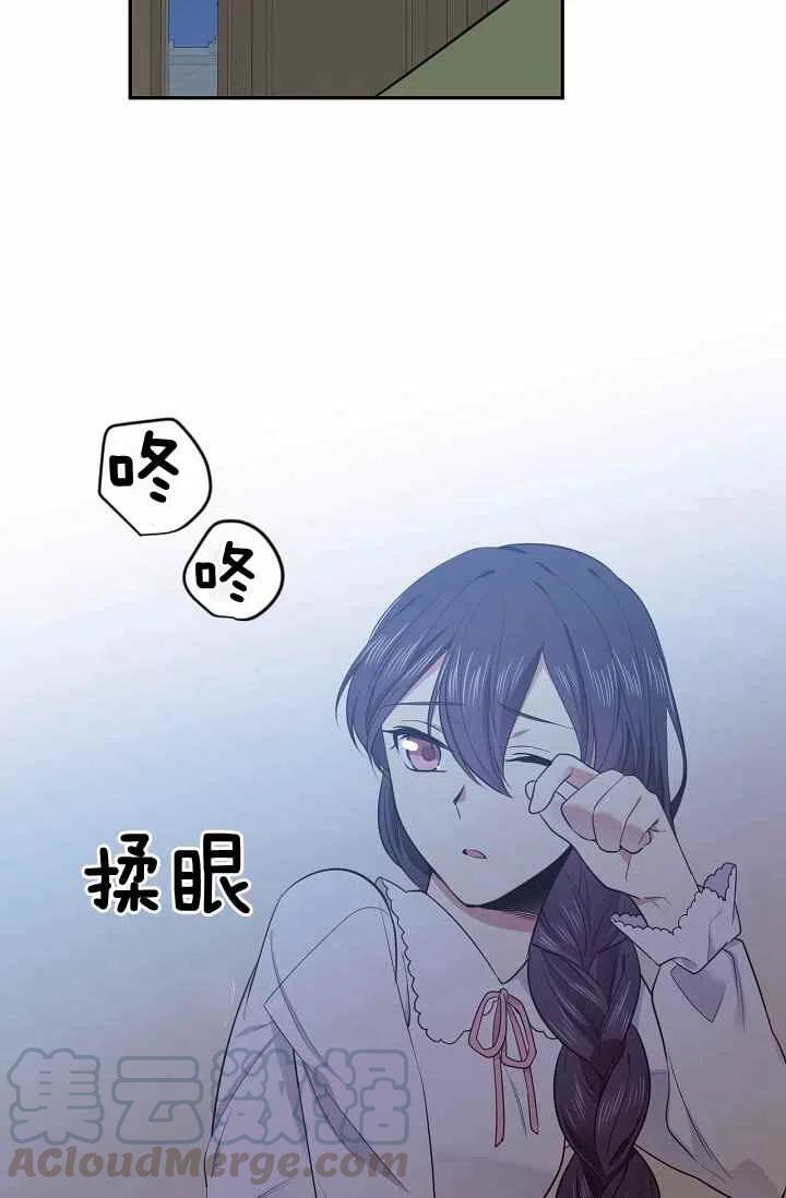 第35话15