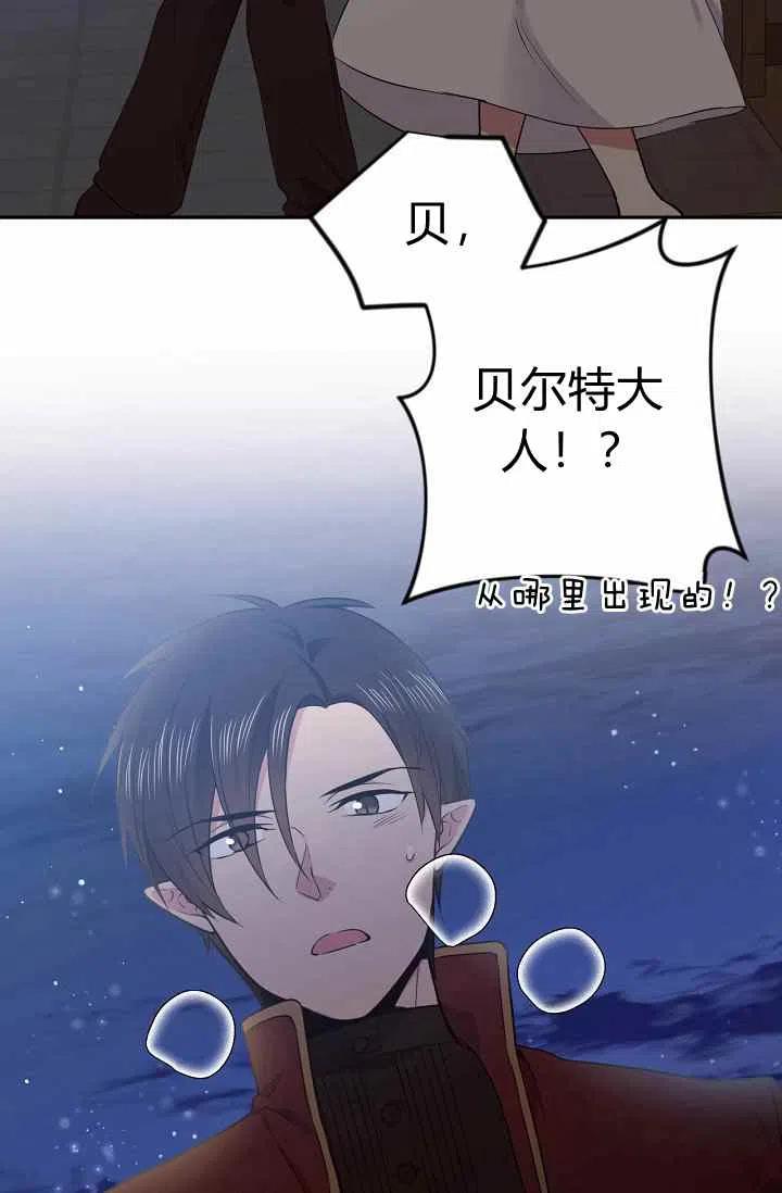 第35话19