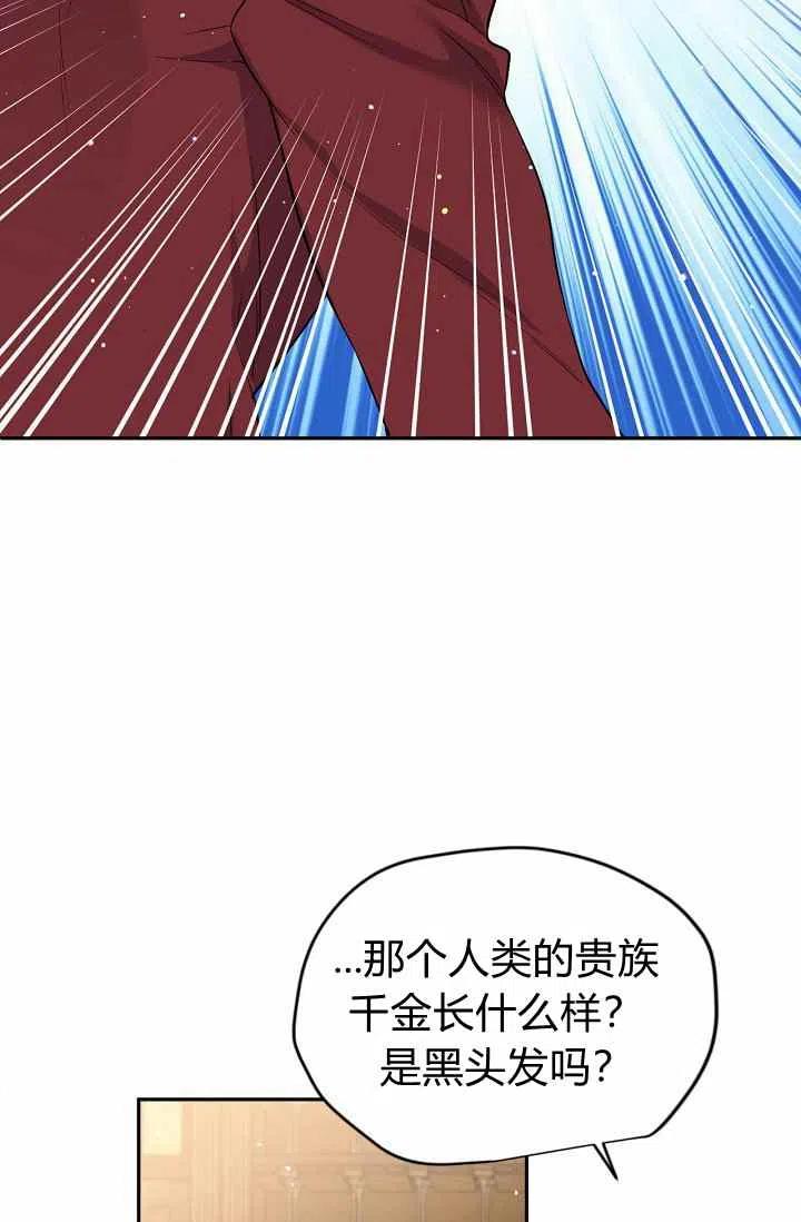 第35话2