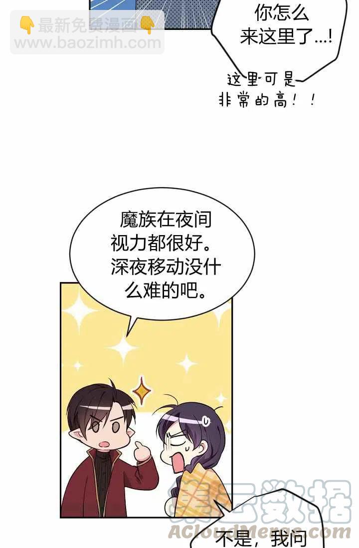 第35话21