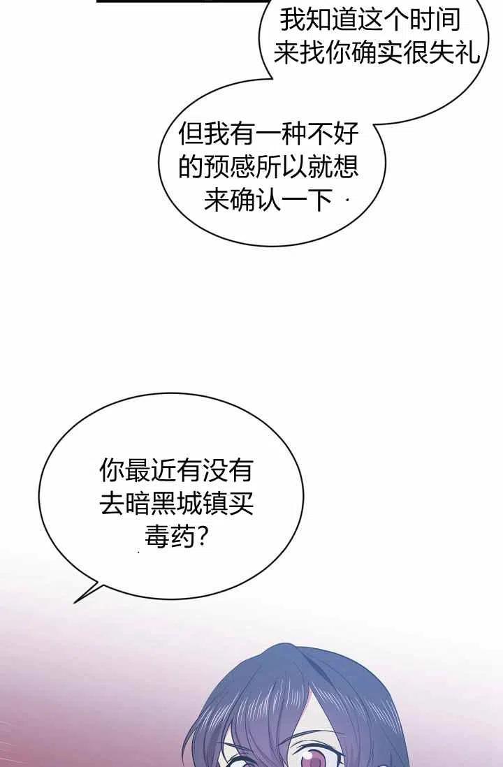 第35话23