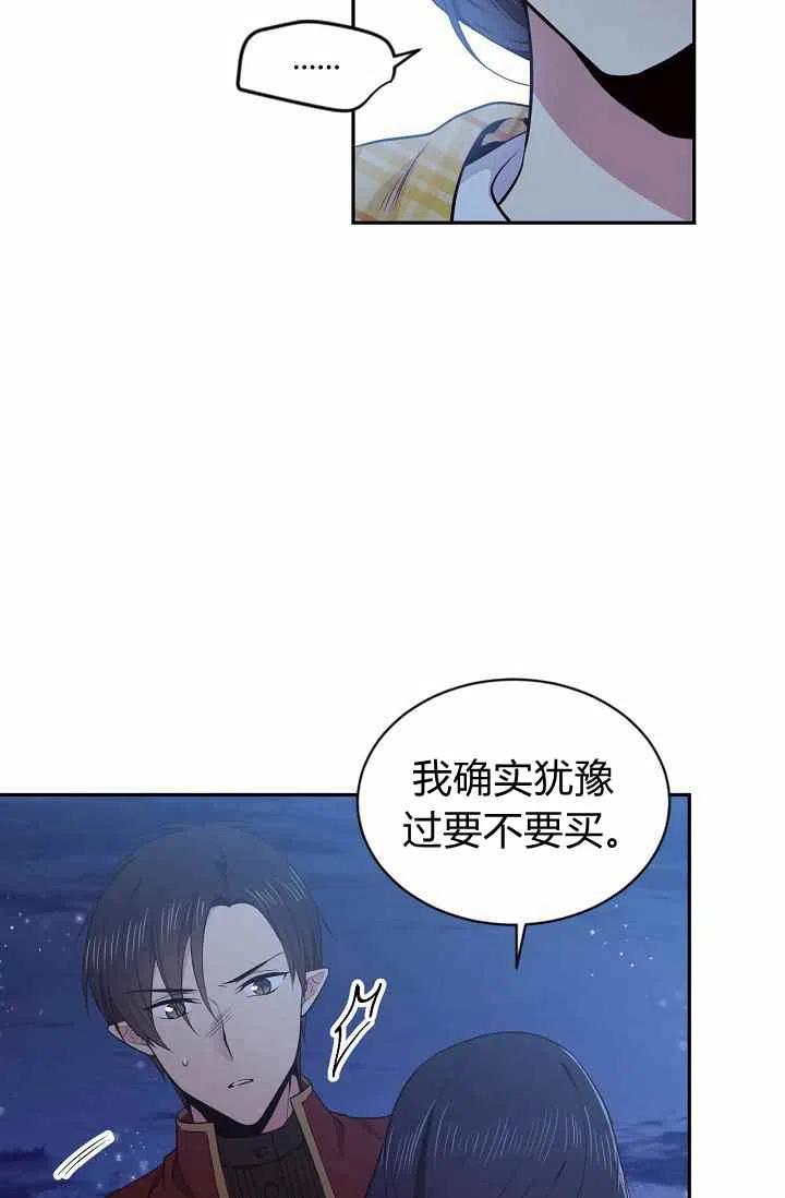 第35话26