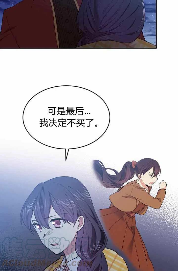 第35话27