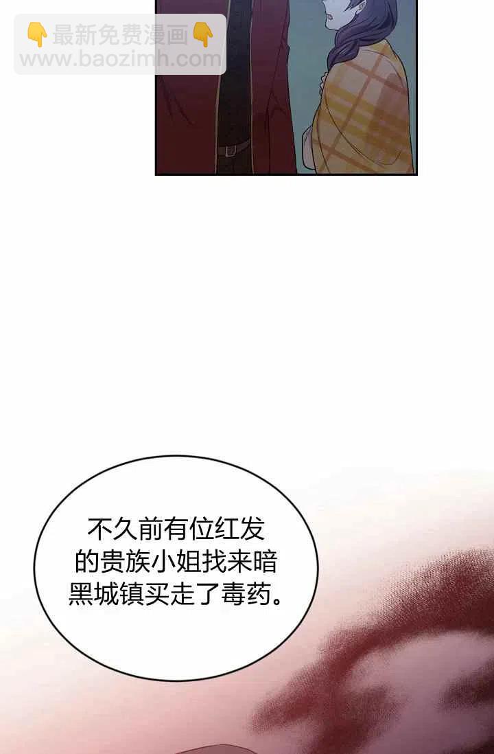 第35话29