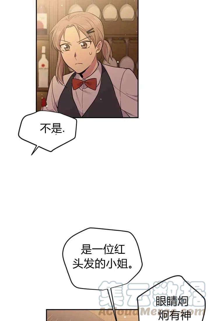 第35话3