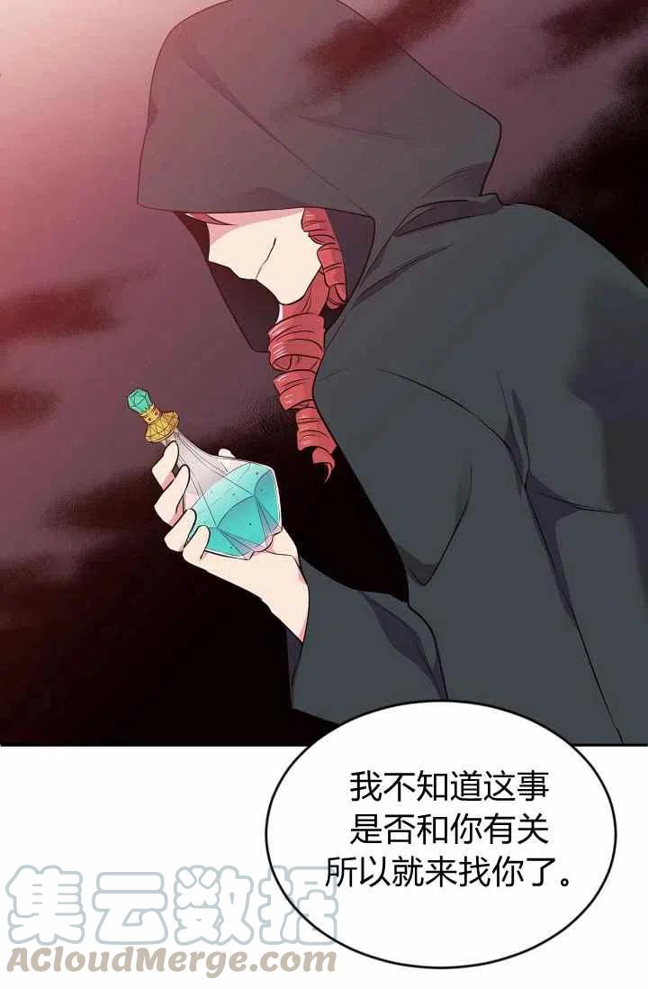第35话30