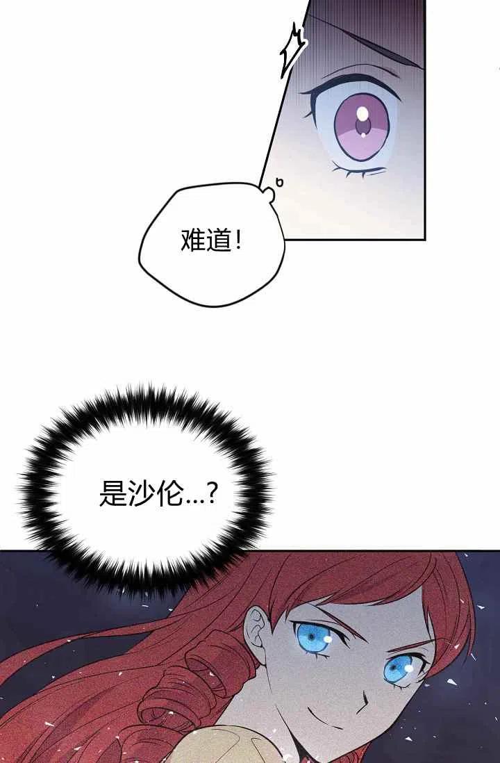 第35话32